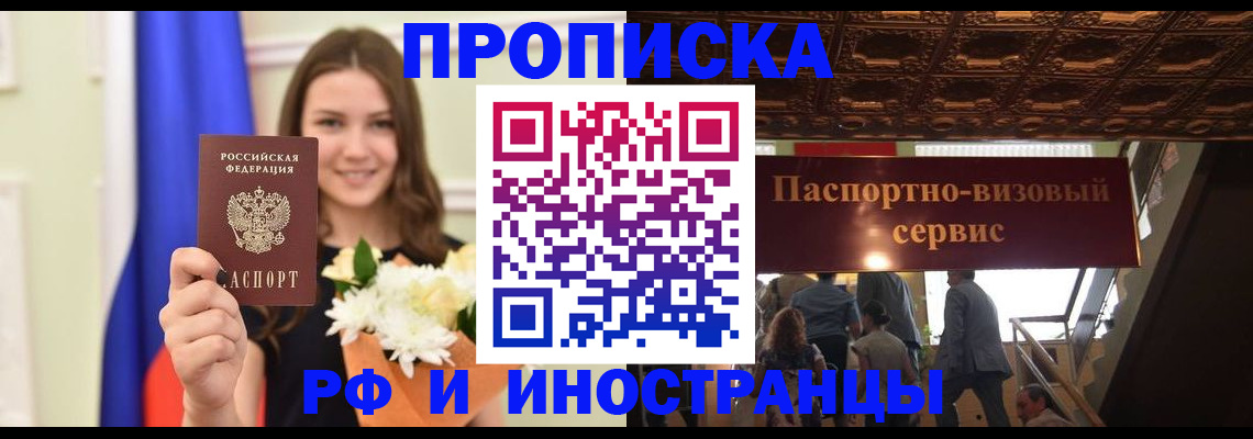 форма 3 в Лебедяни