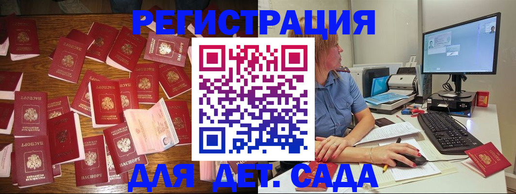 временная регистрация собственник в Лебедяни